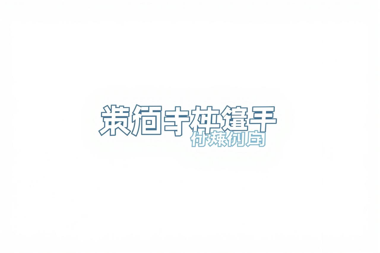 腾讯视频 - 魅影视频合作伙伴